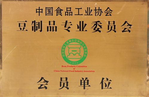 腐竹廠家