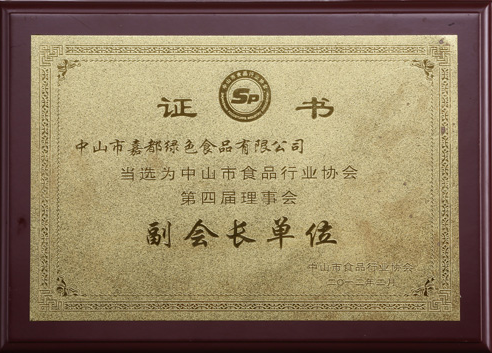 腐竹批發(fā)