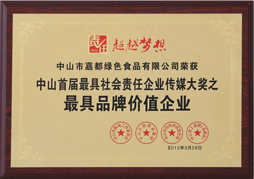 腐竹廠家