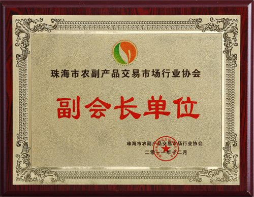 腐竹招商